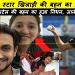 harshal patel sad news