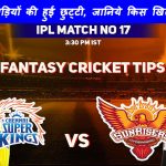 srh playing xi prediction