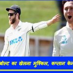 england tour of new zealand