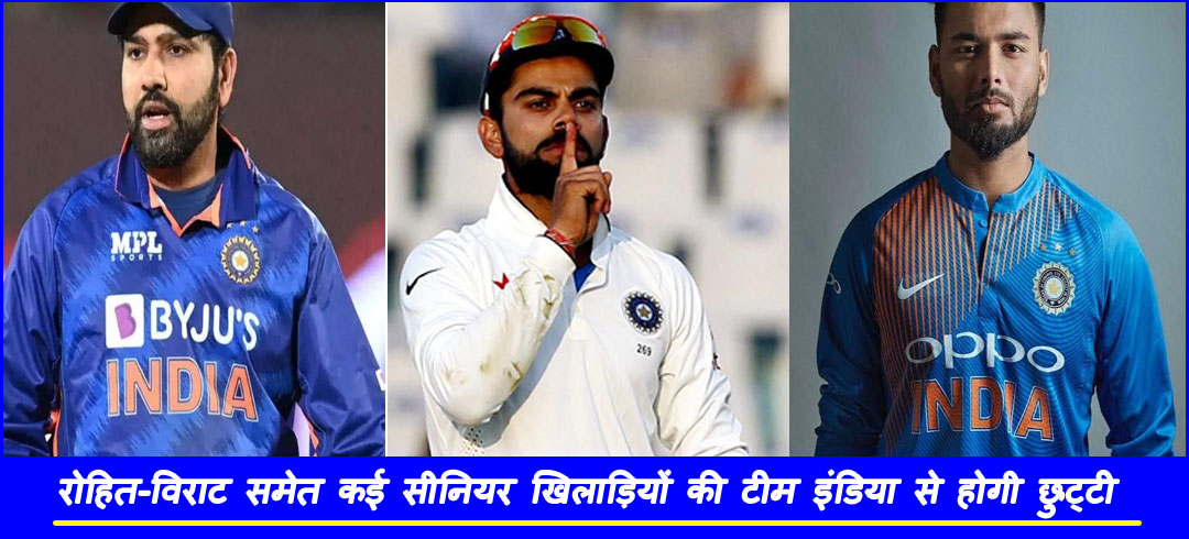 india tour of west indies