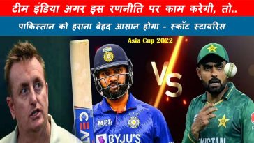 asia cup 2022 india vs pakistan