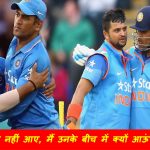 dhoni retirement date