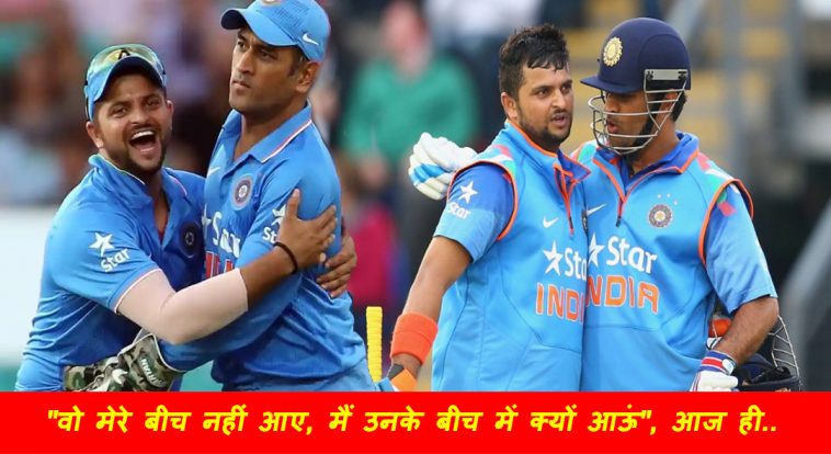 dhoni retirement date