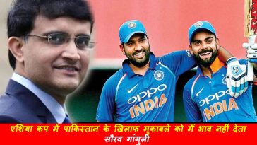 saurav ganguly on asia cup