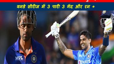 Suryakumar Yadav ODI Career