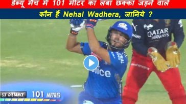 nehal wadhera six distance